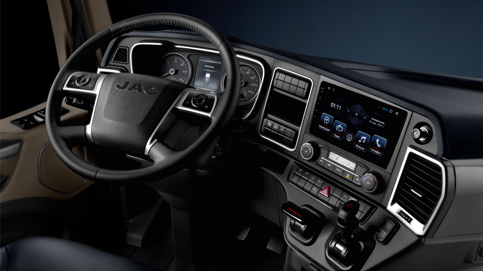 JAC K7